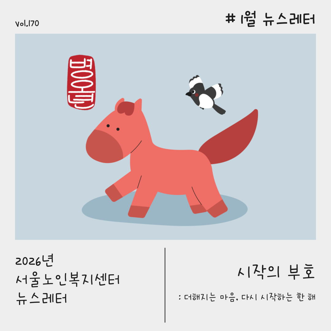 뉴스레터-014 (1).png